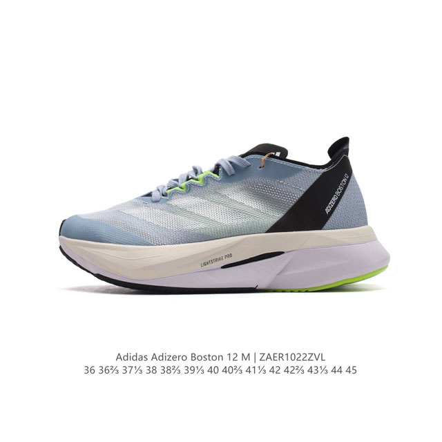 Adidas ADIZERO BOSTON 12 adidas Adizero Boston 12 Lightstrike Pro ENERGYROD ENE