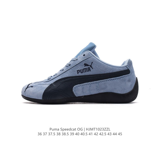 PUMA Speedca OG 80 90 Formstrip Logo Speedcat OG Speedcat F1 OOTD DDD 398847 DDD