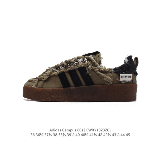 Adidas Song for the Mute x adidas Originals SFTM-002 CAMPUS 80s Seasame 80s DDD