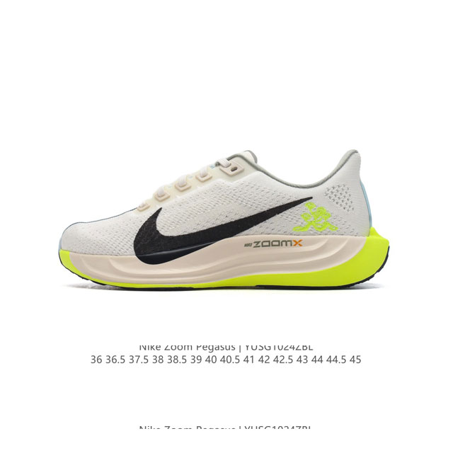 Nike REACTX PEGASUS Plus Next Nature zoomx react DDD HQ3451 DDD 36-45 DDD YUSG1