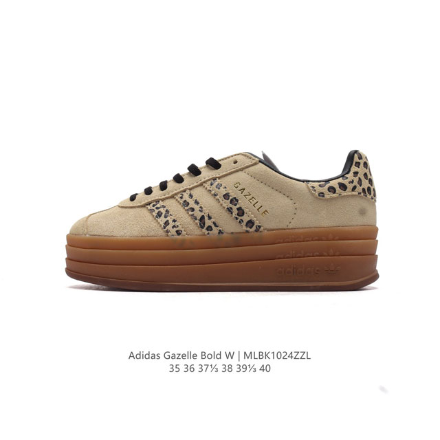 Adidas GAZELLE BOLD GAZELLE NG DDD DDD JI1370 DDD 35-40 DDD MLBK1024ZZL DDD