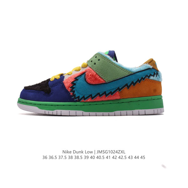 Ben & Jerry's x Nike SB SB NIKE SB DUNK LOW PRO QS NIKE SB DUNK LOW PRO QS Gree