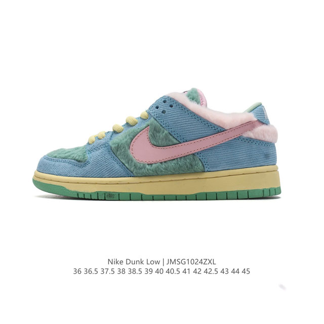 Ben & Jerry's x Nike SB SB NIKE SB DUNK LOW PRO QS NIKE SB DUNK LOW PRO QS Gree