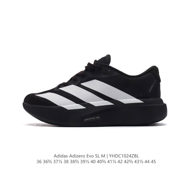 ADIDAS ADIZERO EVO SL adiZero Adios Pro EVO Lightweight Upper , Lightstrike Pro