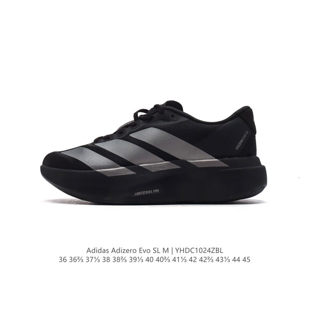 ADIDAS ADIZERO EVO SL adiZero Adios Pro EVO Lightweight Upper , Lightstrike Pro