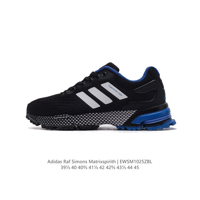 Adidas Adidas RAF SIMONS MATRIXSPIRITH # DDD BW0108 DDD 39-45 DDD EWSM1025ZBL DD