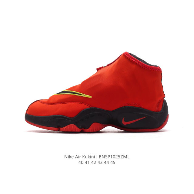 Nike Zoom Flight 98 The Glove logo . Nike # # # # # # # DDD 616772 DDD 40-45 DD