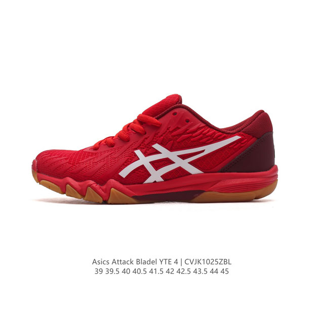 ASICS ATTACK BLADELYTE 4 BLADELYTE 4 PU+ Bladelyte 4 + TPU PU Bladelyte 4 Blade