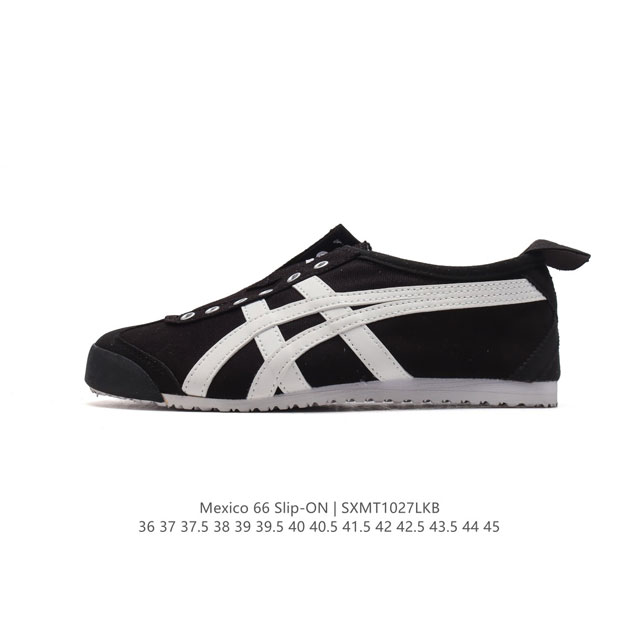 Asics - Onitsuka Tiger Mexico 66 RB DDD : 1183B603-020 DDD 36-45 DDD SXMT1027LK