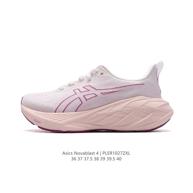 ASICS Novablast4 NOVABLAST 4 FF BLAST PLUS ECO AHAR LO 33.5mm-41.5mm 8mm NOVABLA