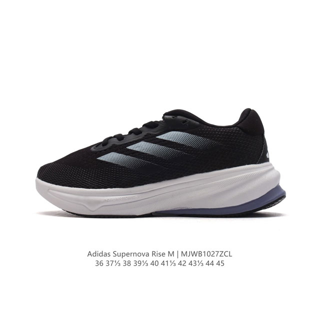 ADIDAS SUPERNOVA RISE SHOES Dreamstrike+ Adiwear Support Rods Dreamstrike+ Adiw