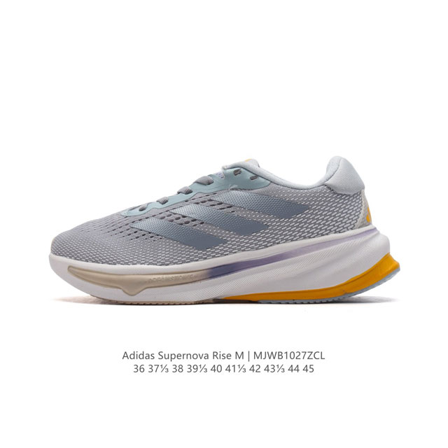 ADIDAS SUPERNOVA RISE SHOES Dreamstrike+ Adiwear Support Rods Dreamstrike+ Adiw