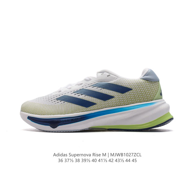 ADIDAS SUPERNOVA RISE SHOES Dreamstrike+ Adiwear Support Rods Dreamstrike+ Adiw