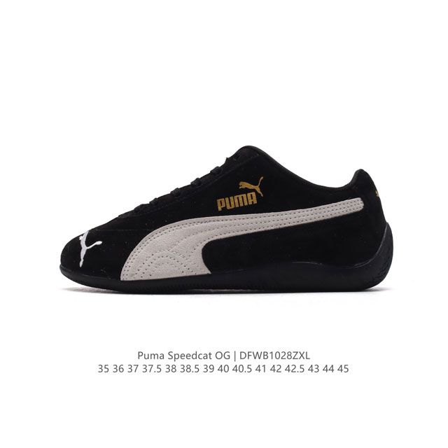 PUMA Speedca OG 80 90 Formstrip Logo Speedcat OG Speedcat F1 OOTD DDD 398847 DDD