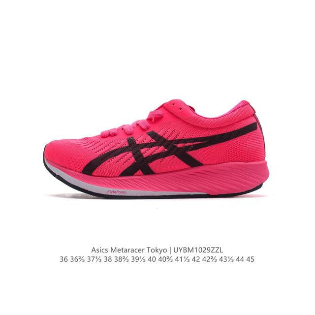 ASICS METARACER TOKYO METARACER Flytefoam - - - - 15mm 24mm DDD DDD 1011A676-400