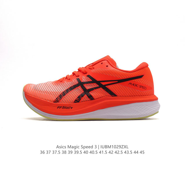 ASICS MAGIC SPEED 3 FF BLAST PLUS Nexkin ASICS GRIP DDD DDD 1011B703-400 DDD 36-