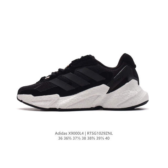 Adidas Boost X9000L4 DDD GX3486 DDD Size 36-40 DDD RTSG1029ZNL DDD