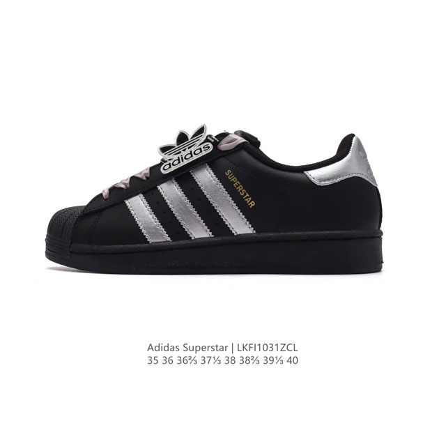 ADIDAS SUPERSTAR 1982 1970 adidas Superstar DDD EG4959 DDD 35-40 DDD LKFI1031ZC