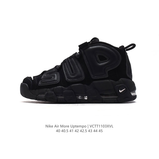 Nike Air More Uptempo '96 20 80 90 Air Nike Air DDD DDD 902 DDD 40-45 DDD : VCT