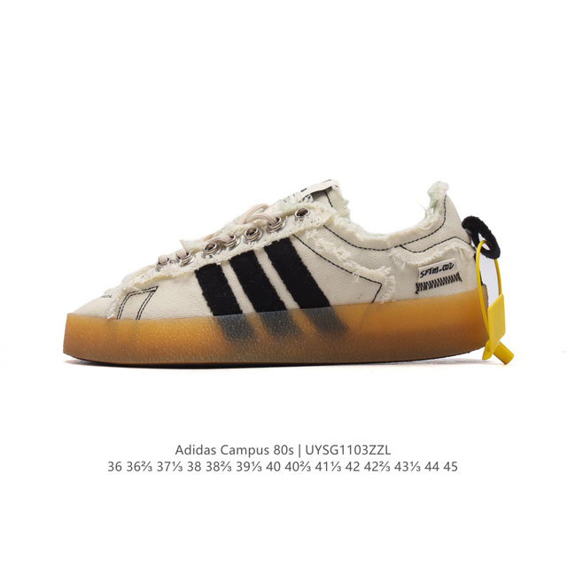 Adidas Song for the Mute x adidas Originals SFTM-002 CAMPUS 80s Seasame 80s DDD