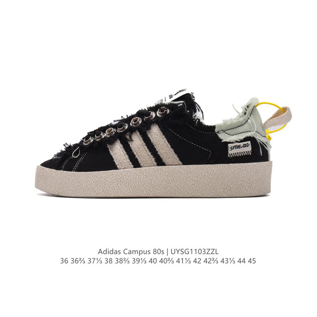 Adidas Song for the Mute x adidas Originals SFTM-002 CAMPUS 80s Seasame 80s DDD