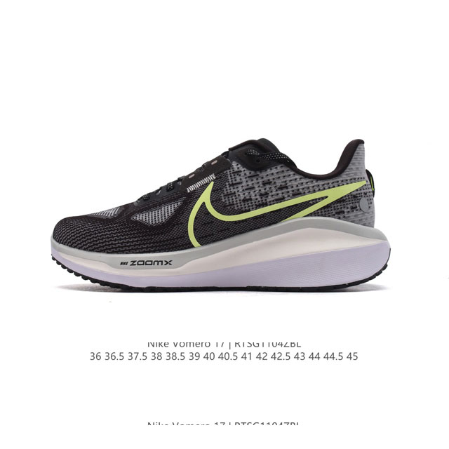 Nike vomero AIR ZOOM VOMERO 17 zoom vomero vomero Vomero 2017 ZOOM VOMERO 20 DD