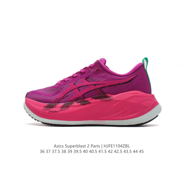 Asics Superblast 2 , , , , , , , , , ASICS SUPERBLAST 2 ASICS SUPERBLAST 2 DDD