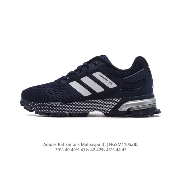 Adidas RAF SIMONS MATRIX SPIRITH , Adidas 50 , , DDD DDD BW0108 DDD 39-45 DDD HG