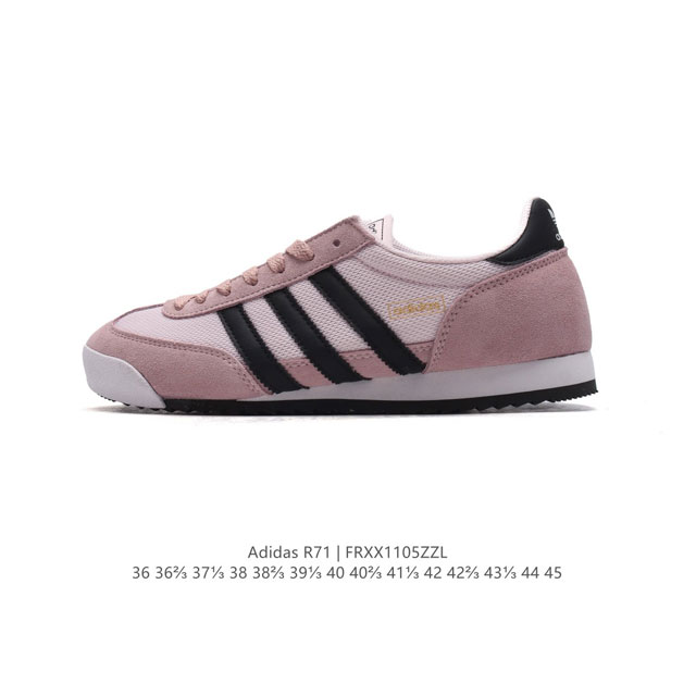 Adidas originals R71 DDD : IH1321 DDD : 36 36.5 37 38 38.5 39 40 40.5 41 42 42.