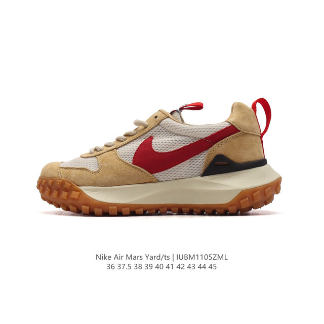 Nike GD - Tom Sachs x Nike Craft Mars Yard TS NASA 2.0 GD 6000+ DDD DDD AA2261-