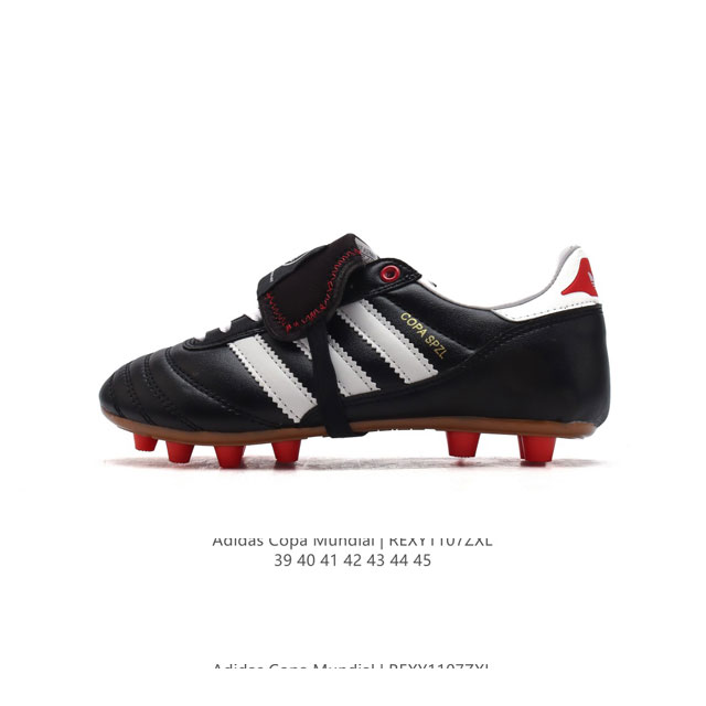 Adidas PERFORMANCE DDD COPA MUNDIAL DDD DDD DDD DDD :019228 DDD Size:39-45 DDD