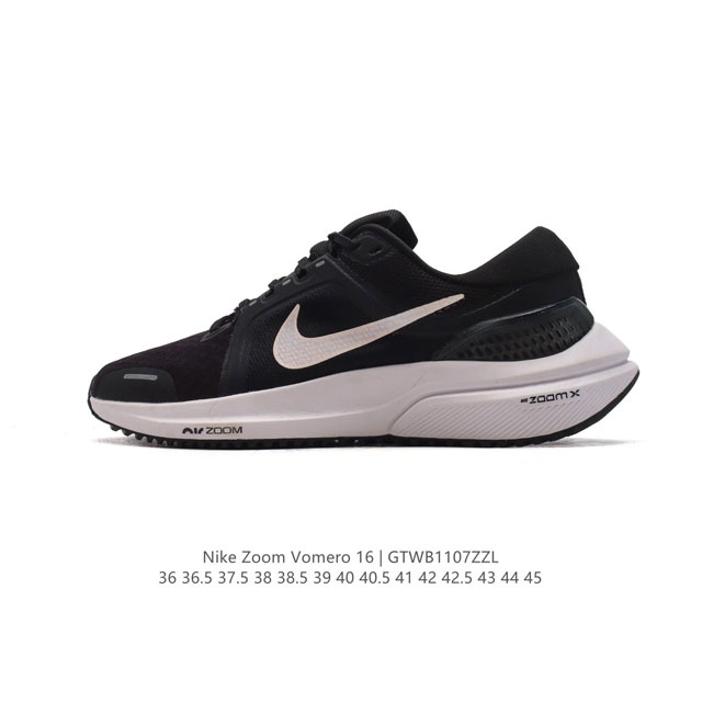 NK Air Zoom VOMERO V16 ZoomX Nike ZoomX ZoomX Zoom Air DDD DA7245-001 DDD : 36-