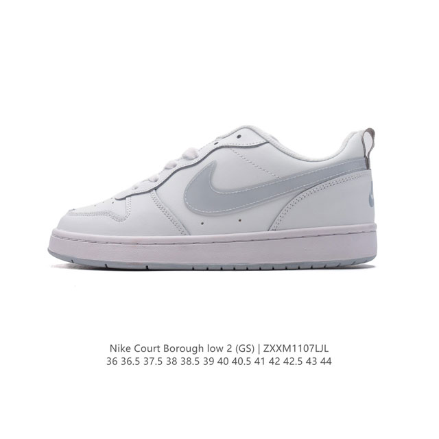 Nike Court Borough Low 2 GS DDD BQ5448 DDD 36-44 DDD ZXXM1107LJL DDD