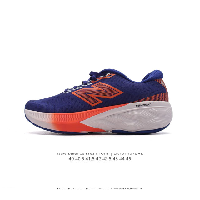 [New Balance] Fresh Form FRESH FOAM Hyposkin TPU DDD WTMORCC3 DDD 40-45 DDD ERT