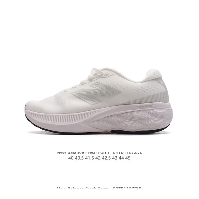 [New Balance] Fresh Form FRESH FOAM Hyposkin TPU DDD WTMORCC3 DDD 40-45 DDD ERT