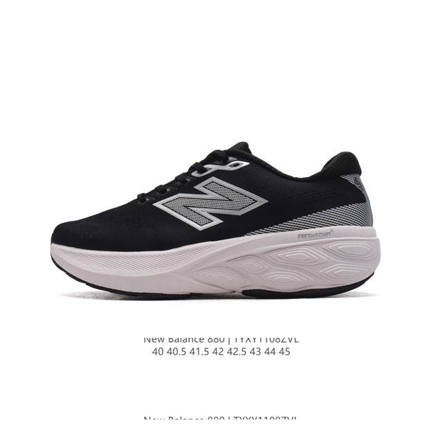 NB880 New Balance NB DDD : M880G14 DDD : 40-45 DDD TYXY 8ZVL DDD