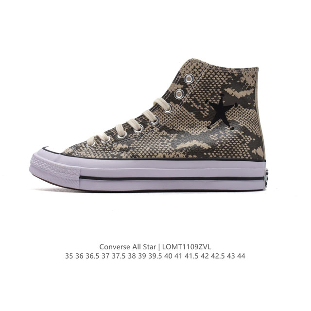 Converse All Star 8 DDD DDD A09539C DDD 35-44 DDD LOMT 9ZVL DDD