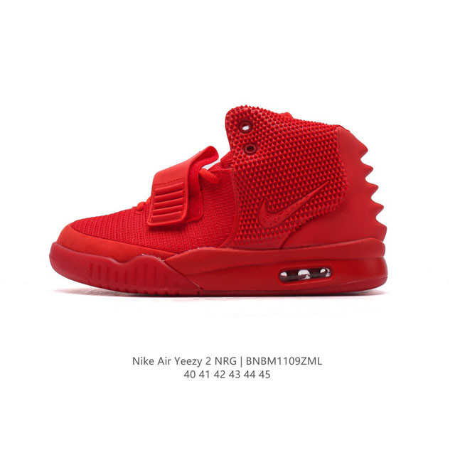 Kanye West x Nike Air Yeezy II NRG DDD 508214 660 DDD Size 40-45 DDD BNBM 9ZML