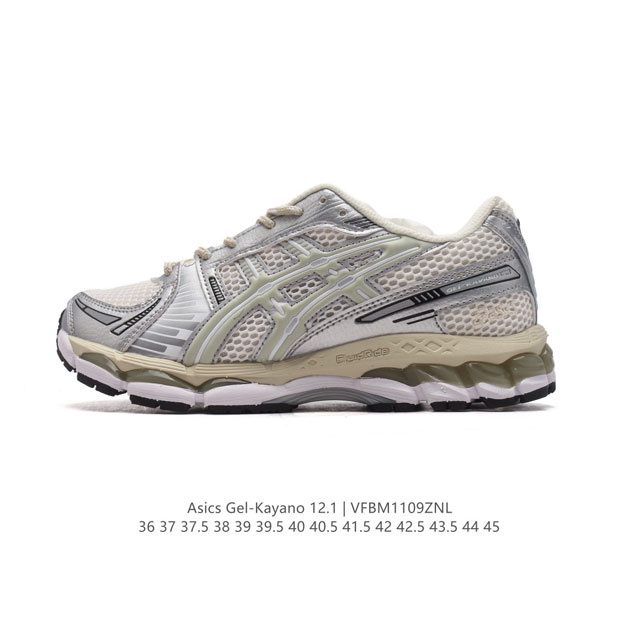 KITH x Asics Gel-Kayano 12.1 Light Sage ASICS Kayano 12.1 x KITH Kayano 12 GelN