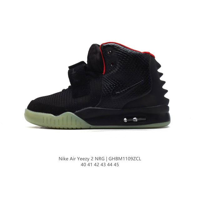 Kanye West x Nike Air Yeezy II NRG DDD 508214 660 DDD Size 40-45 DDD ID GHBM 9Z