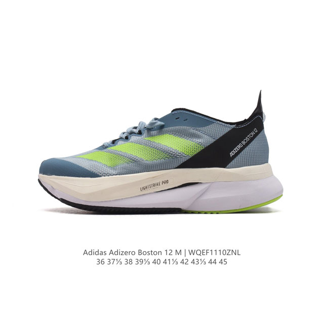 Adidas ADIZERO BOSTON 12 adidas Adizero Boston 12 Lightstrike Pro ENERGYROD ENE