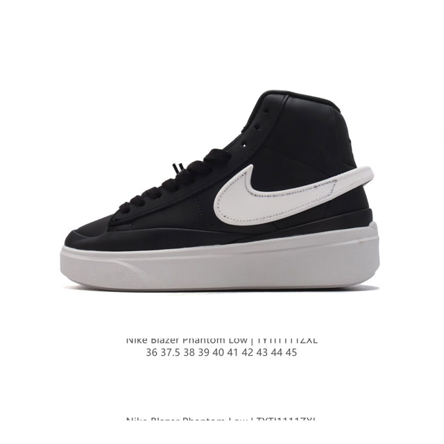 NIKE Blazer Phantom HI DDD 36 37.5 38 39 40 41 42 43 44 45 DDD FN5820 DDD TYTI1