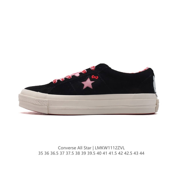 Converse All Star 8 A04158C 35-44 Lmkw1112Zvl