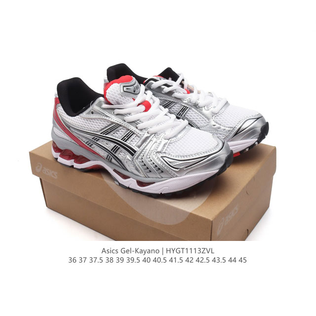 gel-Kayano 28 gel-Kayano14 2008 Gel-Kayano 14 gel 19-104 36-45 Hygt1113Zvl