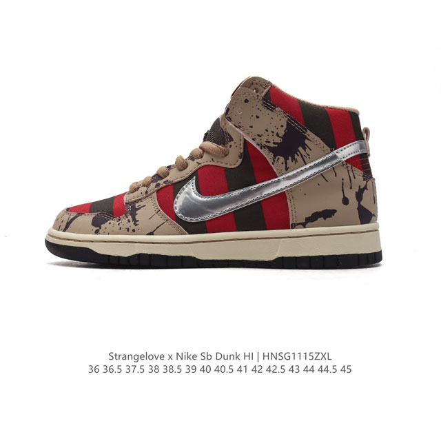 nike Dunk Hi Sb zoomair Ar0778- 36 36.5 37.5 38 38.5 39 40 40.5 41 42 42.5 43 44 44.5 45 Hnsg1115