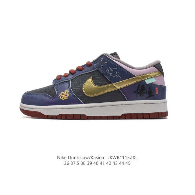 Dunk Sb Nike Sb Dunk Low Kasina : Cz6501- Size : 36 37.5 38 39 40 41 42 43 44 45 Jkwb1115