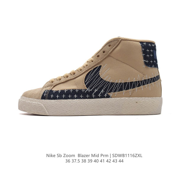 Nike Sb Blazer Mid Premium Sashiko Sesame Ct0715-400 Nike Sb Blazer Mid Ct0715 36 37.5 38 39 40 41 42 43 44 Sdwb1116