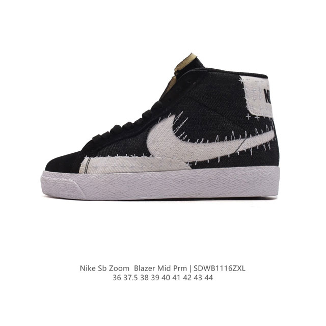 Nike Sb Blazer Mid Premium Sashiko Sesame Ct0715-400 Nike Sb Blazer Mid Ct0715 36 37.5 38 39 40 41 42 43 44 Sdwb1116