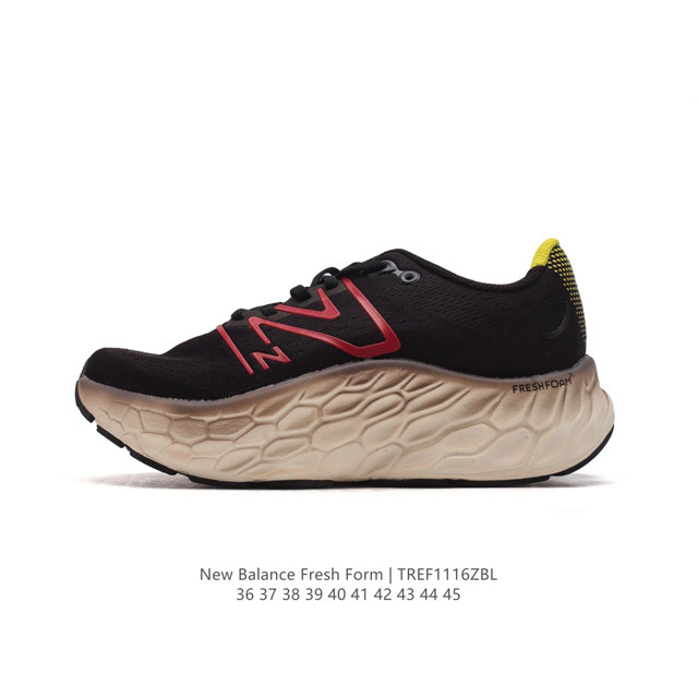 [New Balance] Fresh Form fresh Foam hyposkin Tpu Mmorcw4 36-45 Tref1116Zbl