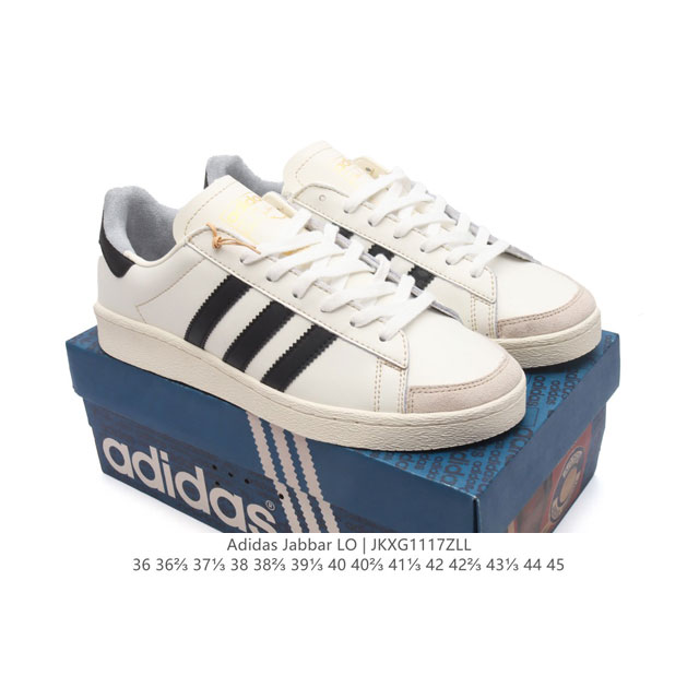 Adidas Atmos X Adidas Jabbar Lo Og Og Ji0 36 36 37 38 38 39 40 40 41 42 42 43 44 45 Jkxg1117Zll